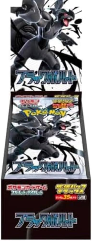 ブラッキーVMAX PSA10➕ブラックボルトデラックスパック BOX ブラッキーVMAX PSA10➕ブラックボルトデラックスパック BOX